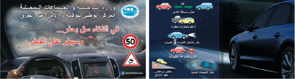sécurité de routière arb (3)